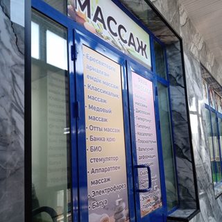 логотип компании