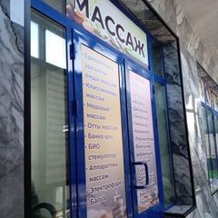 логотип компании