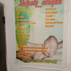 логотип компании