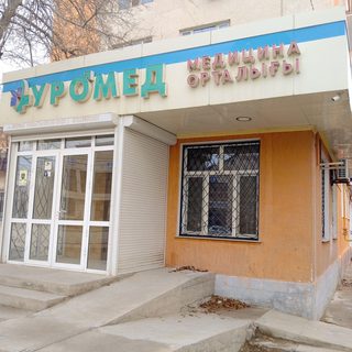 логотип компании