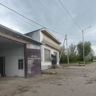 логотип компании