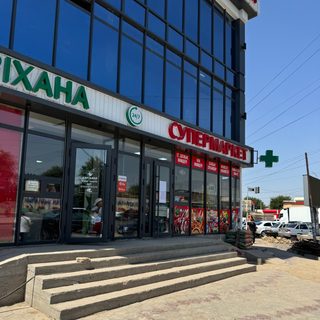логотип компании