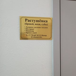логотип компании