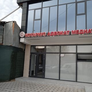 логотип компании
