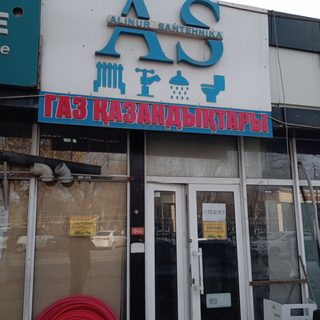логотип компании