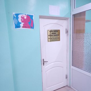логотип компании