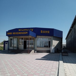 логотип компании