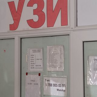 логотип компании