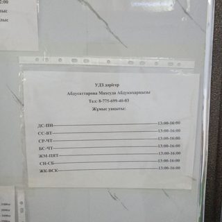 логотип компании