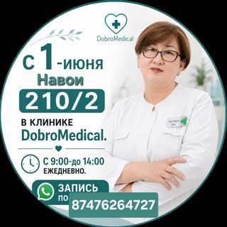логотип компании