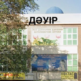 логотип компании