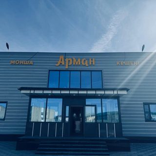 логотип компании