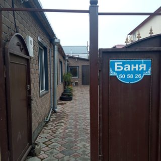 логотип компании