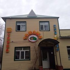 логотип компании