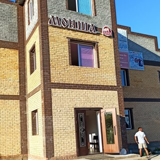 логотип компании
