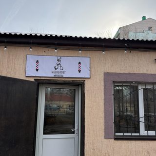 логотип компании