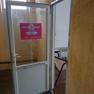 логотип компании