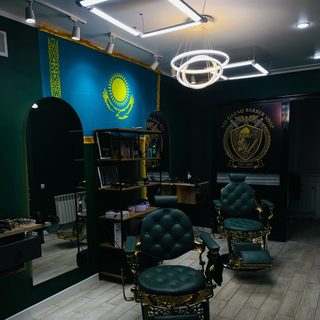 логотип компании