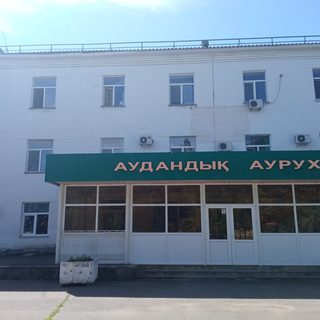 логотип компании