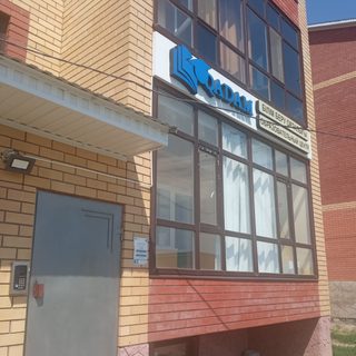 Qadam, логотип