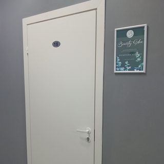 логотип компании