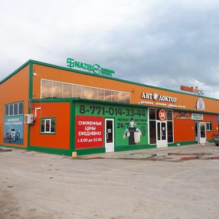 Nazel, логотип