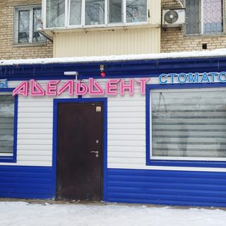 логотип компании