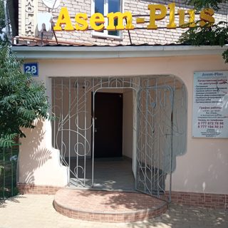 AsemDental, стоматологический центр, логотип