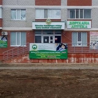 логотип компании