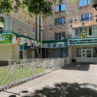 логотип компании