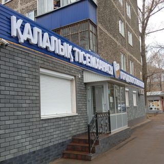 логотип компании
