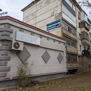 логотип компании
