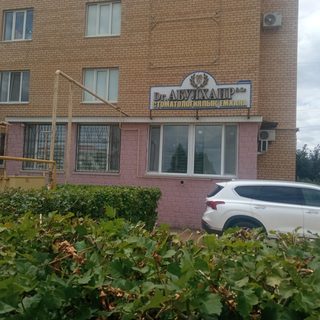 логотип компании