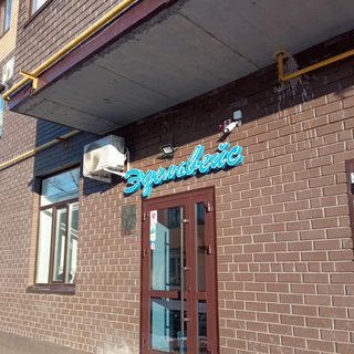 логотип компании