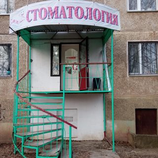 логотип компании