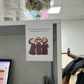 логотип компании