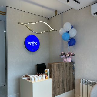логотип компании