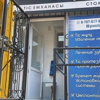 логотип компании