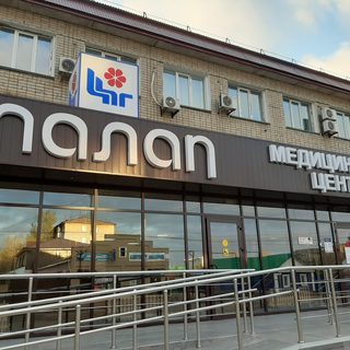 логотип компании