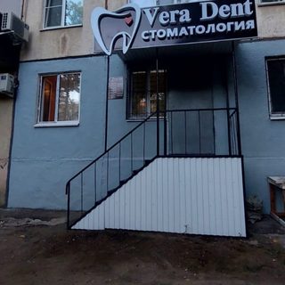 логотип компании