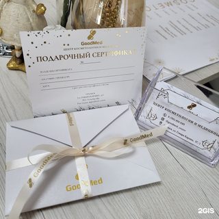 логотип компании