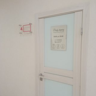 логотип компании