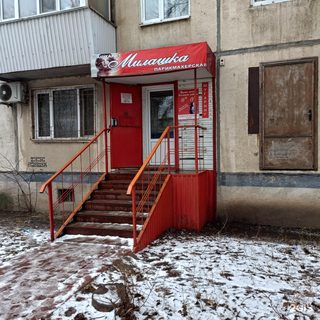 логотип компании