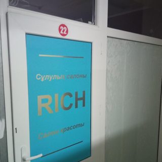 логотип компании