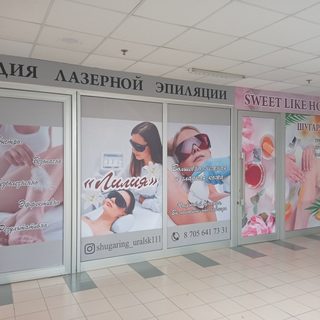 логотип компании