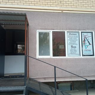 логотип компании
