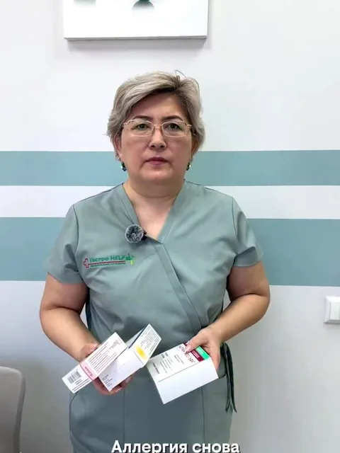 кадр из публикации центра: Капельницы от аллергии: как проходит курс