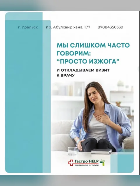 кадр из публикации центра: Тяжесть после еды: почему бывает и что делать