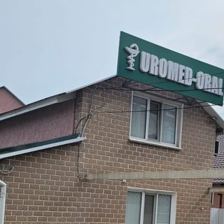 Уромед, логотип
