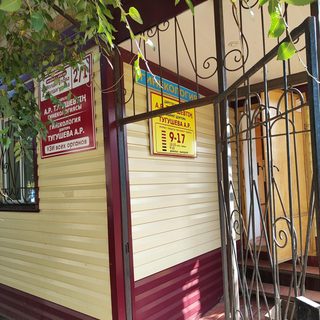 логотип компании
